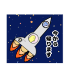 トカゲチックなスタンプ（個別スタンプ：28）