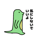 トカゲチックなスタンプ（個別スタンプ：31）