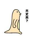トカゲチックなスタンプ（個別スタンプ：34）