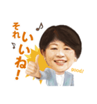 夢・未来（個別スタンプ：1）