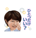 夢・未来（個別スタンプ：8）