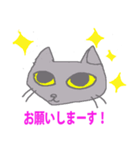 猫との生活は楽しい！（個別スタンプ：1）