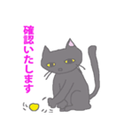 猫との生活は楽しい！（個別スタンプ：4）