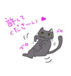 猫との生活は楽しい！（個別スタンプ：5）