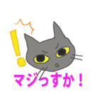 猫との生活は楽しい！（個別スタンプ：7）