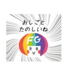 FGちゃん 名入れろスタンプ（個別スタンプ：15）