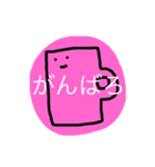 うめころのすたんぷ（個別スタンプ：10）
