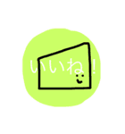 うめころのすたんぷ（個別スタンプ：13）