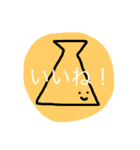 うめころのすたんぷ（個別スタンプ：15）
