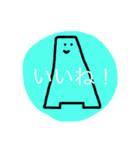 うめころのすたんぷ（個別スタンプ：16）