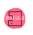 うめころのすたんぷ（個別スタンプ：19）