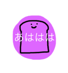 うめころのすたんぷ（個別スタンプ：20）