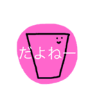 うめころのすたんぷ（個別スタンプ：21）