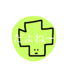 うめころのすたんぷ（個別スタンプ：23）