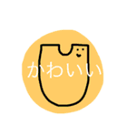 うめころのすたんぷ（個別スタンプ：26）