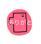 うめころのすたんぷ（個別スタンプ：29）