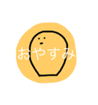 うめころのすたんぷ（個別スタンプ：40）