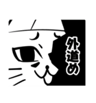 タタリ猫スタンプ（現世編）（個別スタンプ：4）