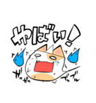 タタリ猫スタンプ（現世編）（個別スタンプ：8）