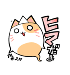 タタリ猫スタンプ（現世編）（個別スタンプ：9）