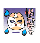 タタリ猫スタンプ（現世編）（個別スタンプ：10）