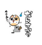 タタリ猫スタンプ（現世編）（個別スタンプ：14）