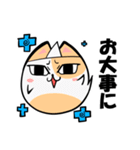 タタリ猫スタンプ（現世編）（個別スタンプ：19）