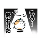 タタリ猫スタンプ（現世編）（個別スタンプ：20）