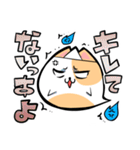 タタリ猫スタンプ（現世編）（個別スタンプ：25）