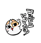 タタリ猫スタンプ（現世編）（個別スタンプ：26）