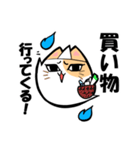 タタリ猫スタンプ（現世編）（個別スタンプ：27）