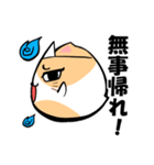 タタリ猫スタンプ（現世編）（個別スタンプ：28）