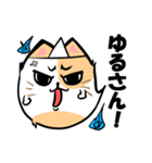 タタリ猫スタンプ（現世編）（個別スタンプ：29）
