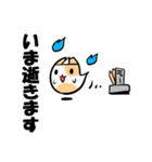 タタリ猫スタンプ（現世編）（個別スタンプ：30）