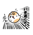タタリ猫スタンプ（現世編）（個別スタンプ：31）