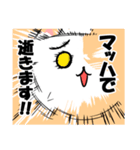 タタリ猫スタンプ（現世編）（個別スタンプ：32）