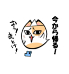タタリ猫スタンプ（現世編）（個別スタンプ：34）
