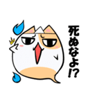 タタリ猫スタンプ（現世編）（個別スタンプ：35）