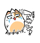 タタリ猫スタンプ（現世編）（個別スタンプ：36）