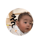Shidou's スタンプ3（個別スタンプ：3）