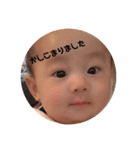 Shidou's スタンプ3（個別スタンプ：7）
