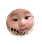 Shidou's スタンプ3（個別スタンプ：9）