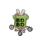 Tシャツうさぎ（個別スタンプ：9）