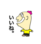 こちゃんせ村の仲良し村人（個別スタンプ：4）