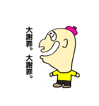 こちゃんせ村の仲良し村人（個別スタンプ：6）