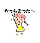 みつあみちゃんのスタンプ（個別スタンプ：16）