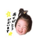 愛and准（個別スタンプ：1）