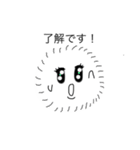 モフ子ちゃん（個別スタンプ：1）