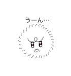 モフ子ちゃん（個別スタンプ：2）