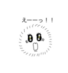 モフ子ちゃん（個別スタンプ：4）